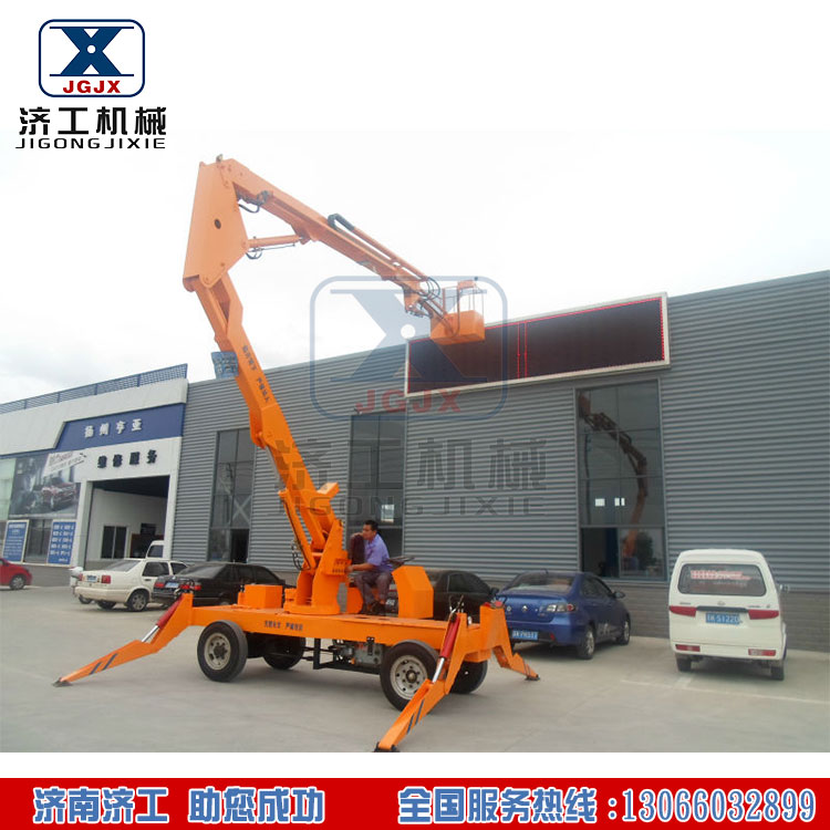 曲臂式高空作業平臺