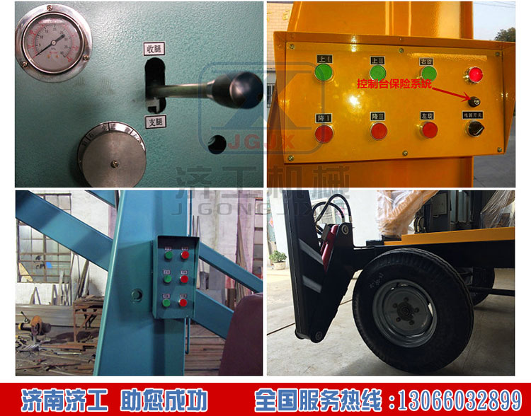 曲臂式液壓升降機,曲臂式升降車 曲臂式液壓升降機,曲臂式升降車