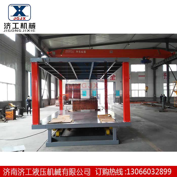 汽車(chē)升降機(jī)