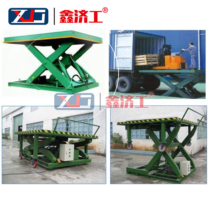 集裝箱裝車液壓升降機(jī) 集裝箱裝車液壓升降機(jī)