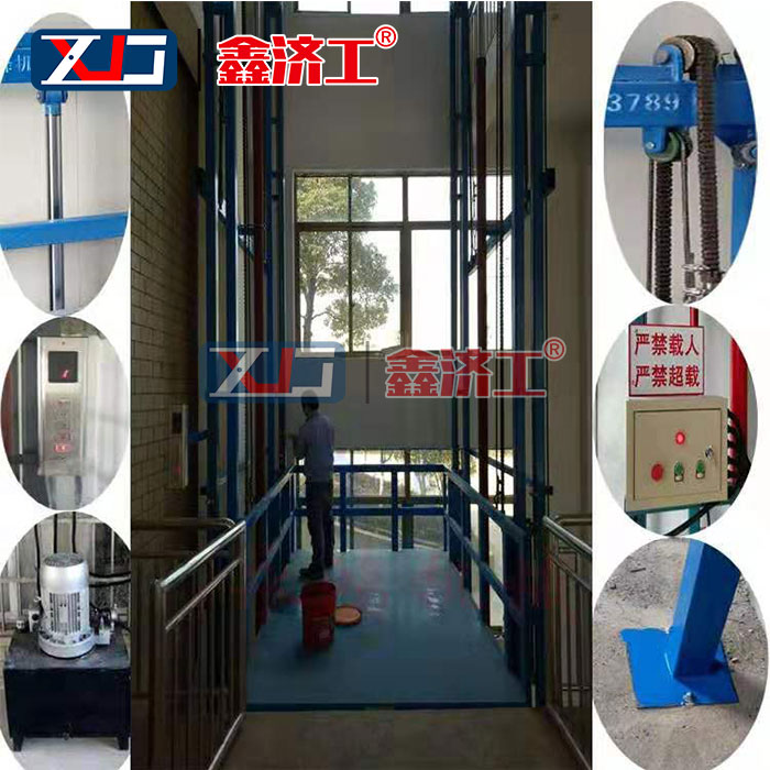 1555487198415685.jpg 導(dǎo)軌式液壓升降平臺