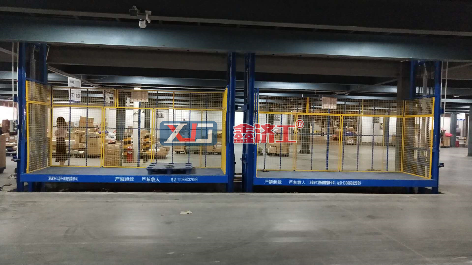 1558164420706814.jpg 貨梯