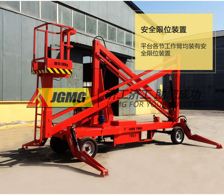 柴油曲臂升降機 柴油曲臂升降機