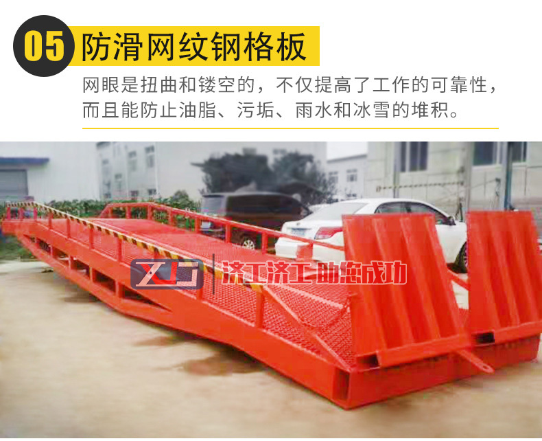 【移動式登車橋】移動式液壓登車橋生產廠家/報價