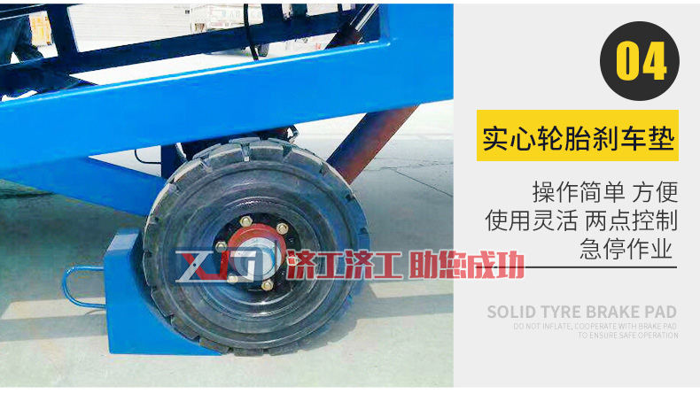 【移動式登車橋】移動式液壓登車橋生產廠家/報價