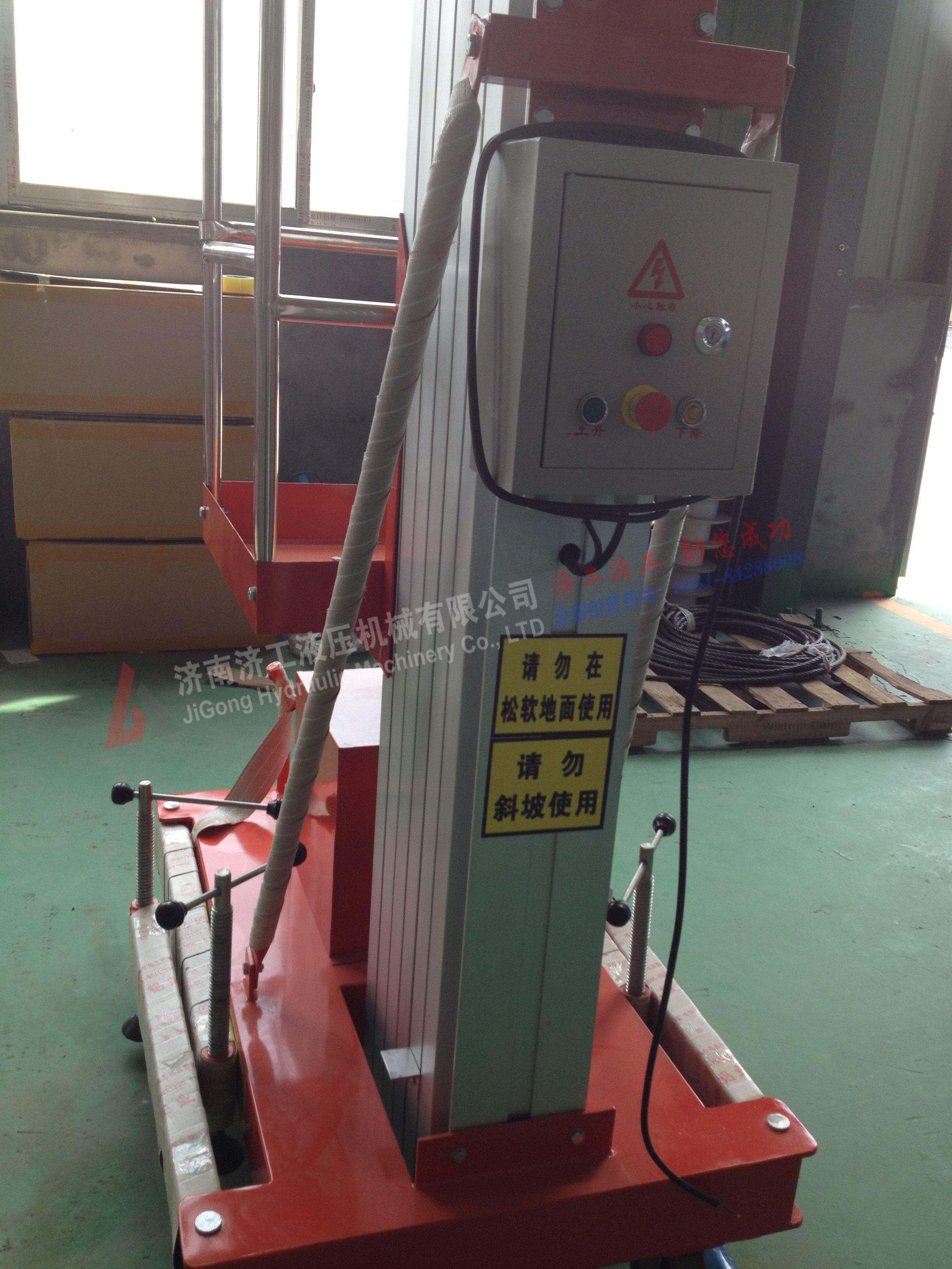 鋁合金升降機，鋁合金液壓升降機，鋁合金升降機廠家