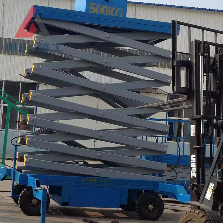 移動式液壓升降機