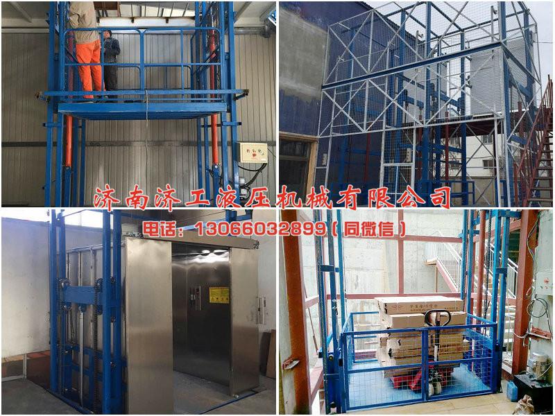 液壓升降貨梯,液壓升降貨梯廠家